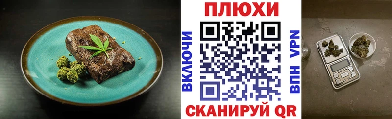 Canna-Cookies конопля  дарнет шоп  Холмск 