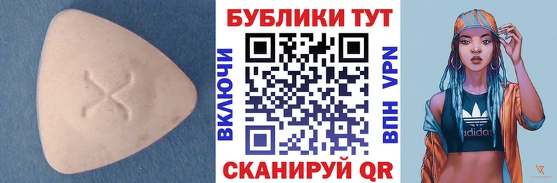 ЭКСТАЗИ Cube  купить наркоту  Холмск 