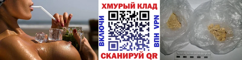 Героин VHQ  OMG ONION  Холмск  как найти закладки 