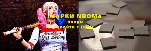 стаф Абдулино