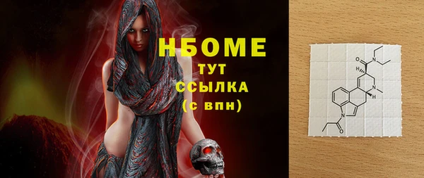 стаф Абдулино