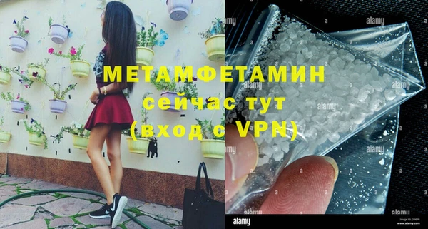 мет Абаза