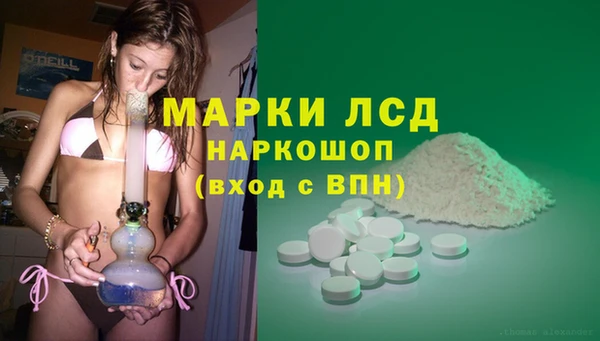 стаф Абдулино