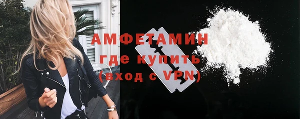 бошки Абинск