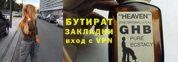 бошки Абинск