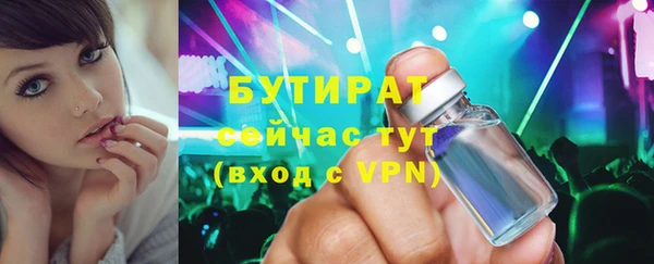 бошки Абинск