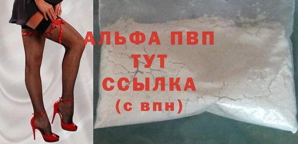 мет Абаза