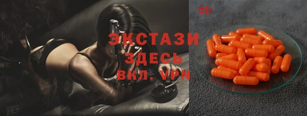 стаф Абдулино