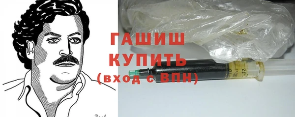 бошки Абинск