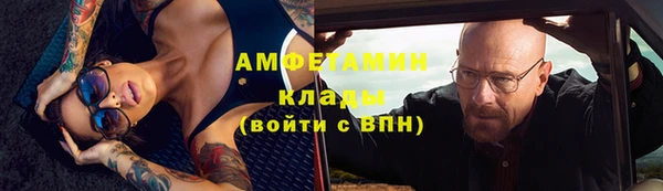 стаф Абдулино