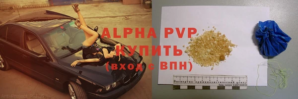 мет Абаза
