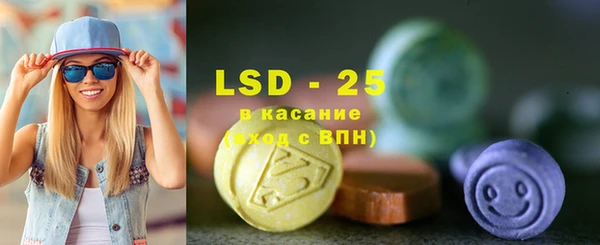 бошки Абинск