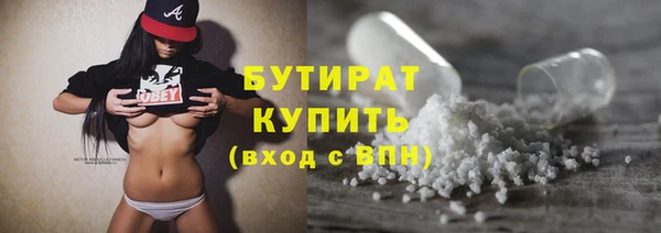 стаф Абдулино