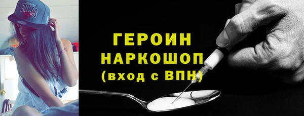бошки Абинск