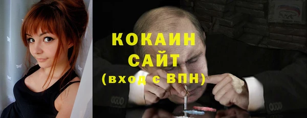 бошки Абинск