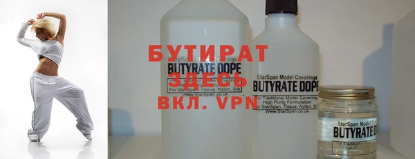 бошки Абинск