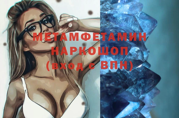 бошки Абинск