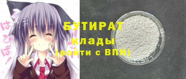 бошки Абинск