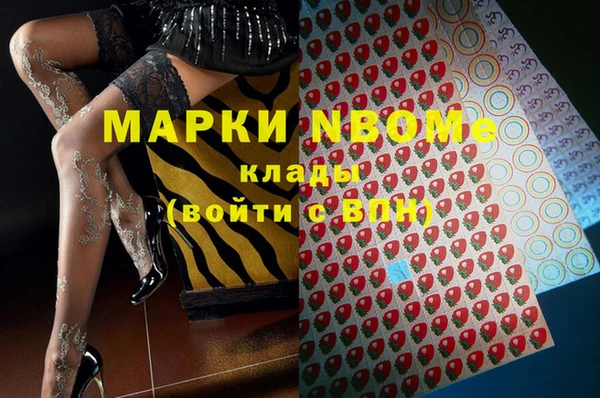 бошки Абинск