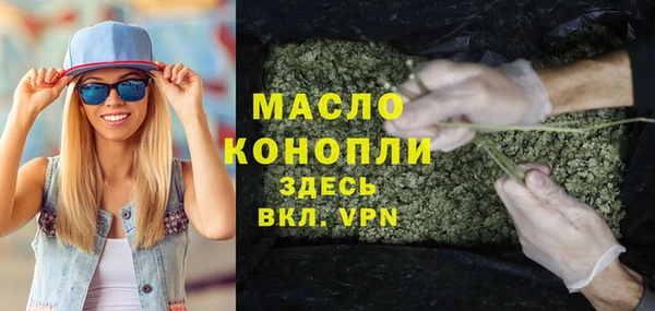 бошки Абинск