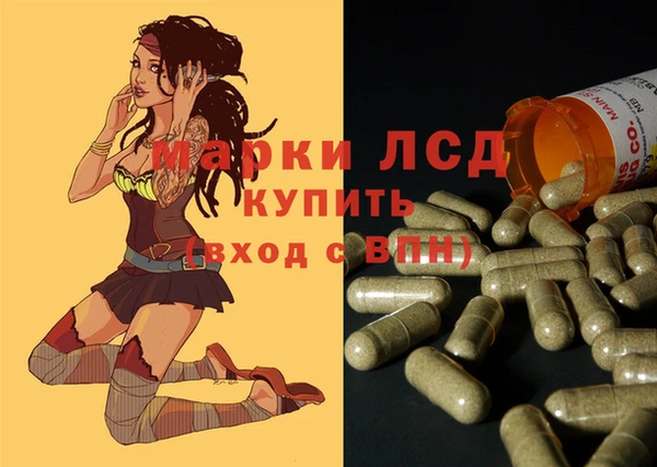 стаф Абдулино