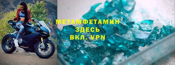 стаф Абдулино