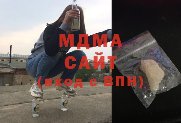 стаф Абдулино