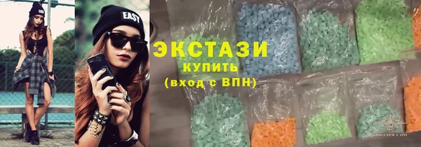 стаф Абдулино
