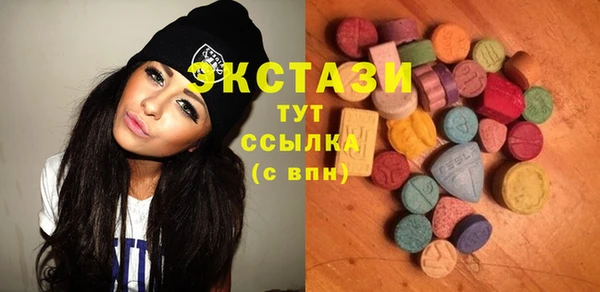 стаф Абдулино