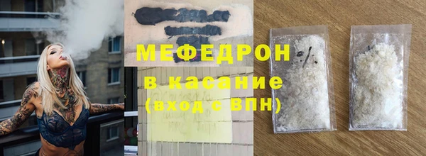 стаф Абдулино