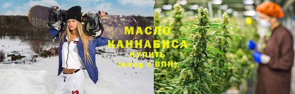 стаф Абдулино