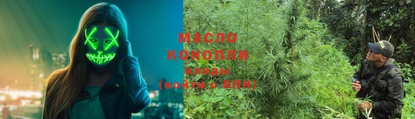 стаф Абдулино