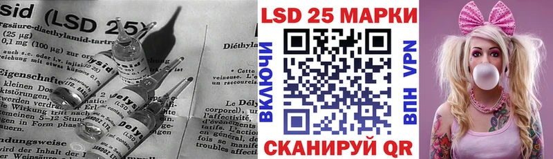 Лсд 25 экстази ecstasy  Холмск 