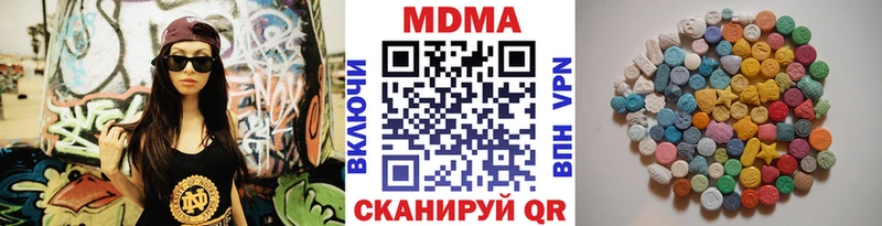 MDMA crystal  Холмск 