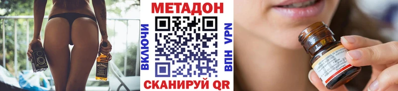 что такое   Холмск  Метадон белоснежный 
