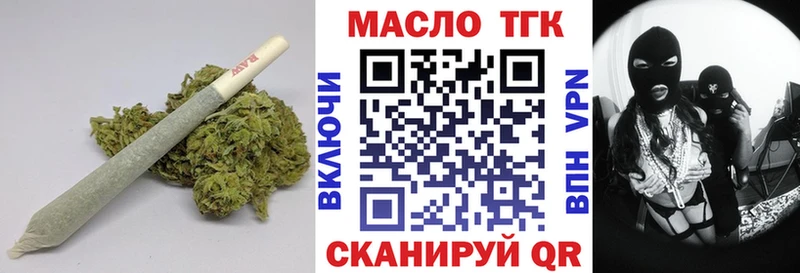 ТГК THC oil  KRAKEN ONION  Холмск 