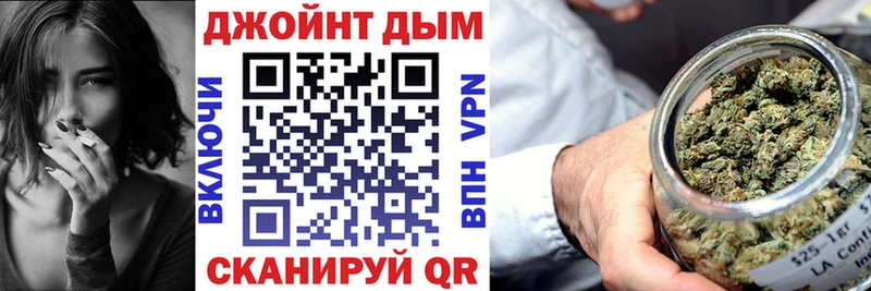 маркетплейс наркотические препараты  Холмск  Конопля план  ОМГ ОМГ вход 